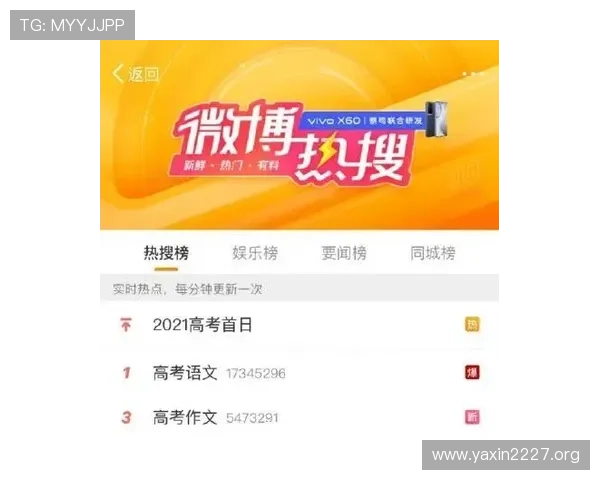 全面解析和记娱乐网址：最新注册与玩法指南